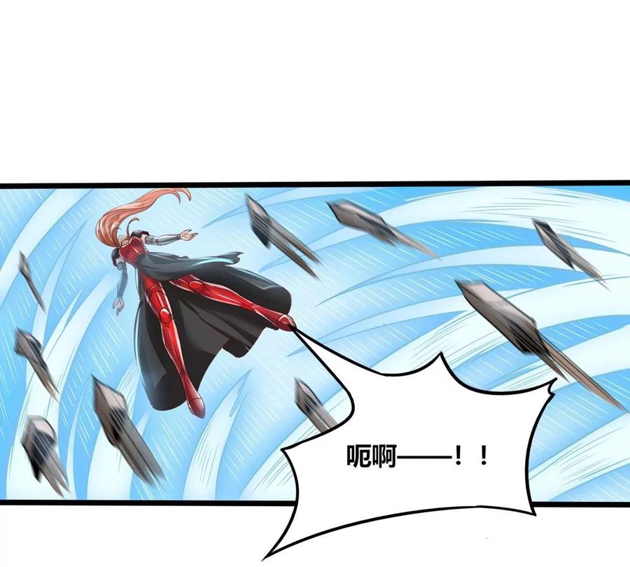 《神澜奇域无双珠》第60话 风火雷水天地动 第40页