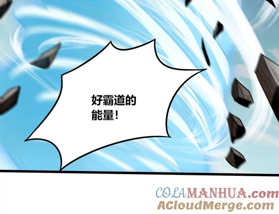 《神澜奇域无双珠》第60话 风火雷水天地动 第39页