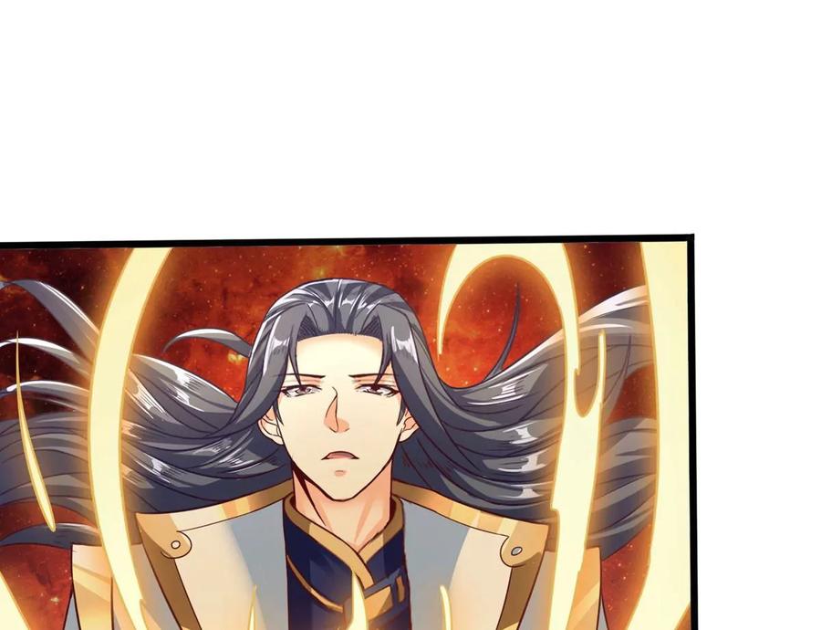 《神澜奇域无双珠》第60话 风火雷水天地动 第41页