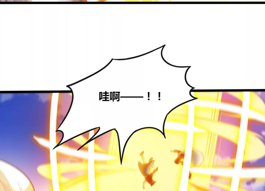 《神澜奇域无双珠》第61话 天魔 第74页