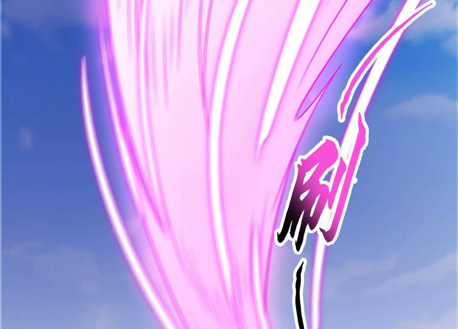 《神澜奇域无双珠》第61话 天魔 第56页