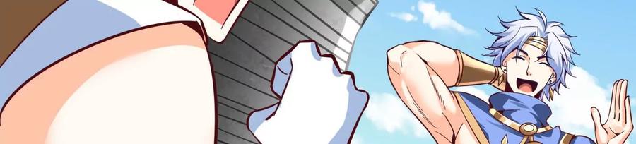 《神澜奇域无双珠》第61话 天魔 第18页
