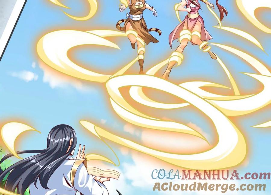 《神澜奇域无双珠》第61话 天魔 第29页
