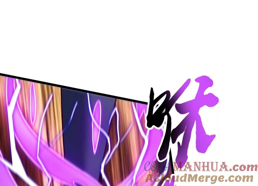 《神澜奇域无双珠》第61话 天魔 第53页