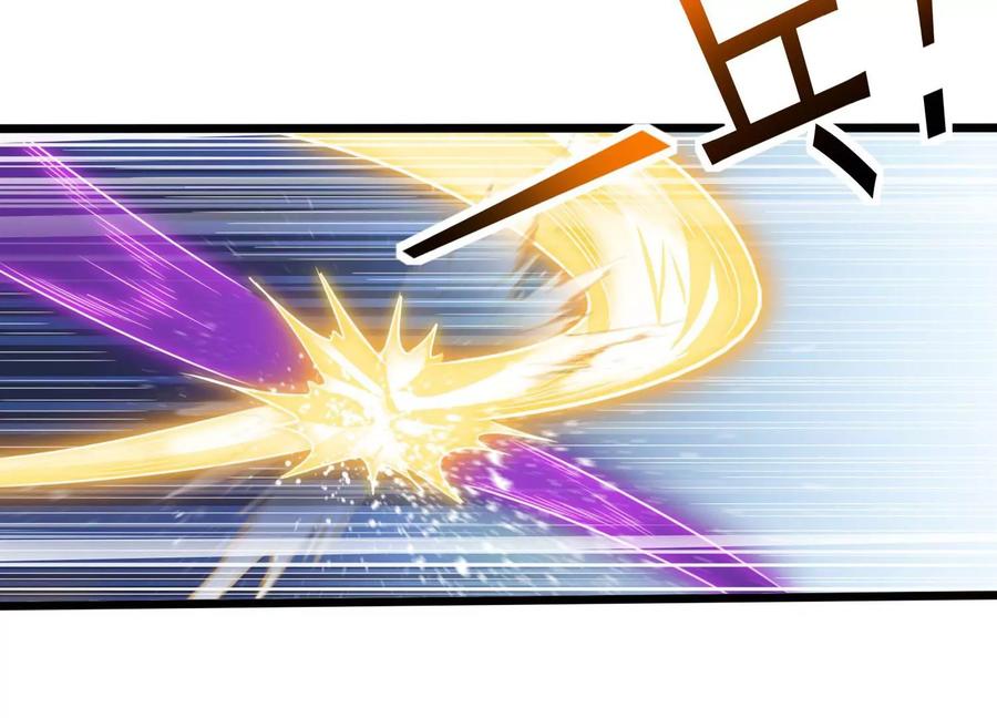 《神澜奇域无双珠》第62话 追兵 第50页