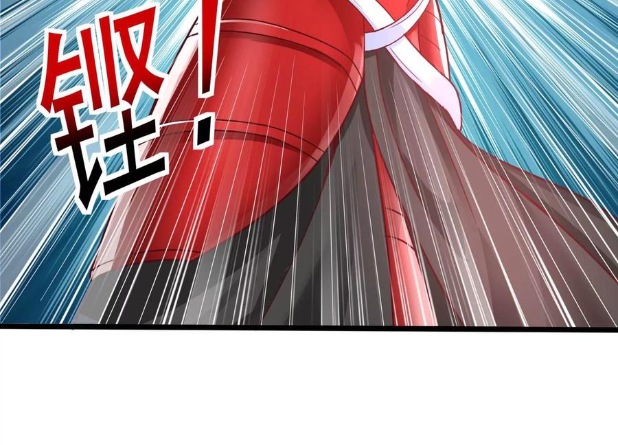 《神澜奇域无双珠》第62话 追兵 第71页