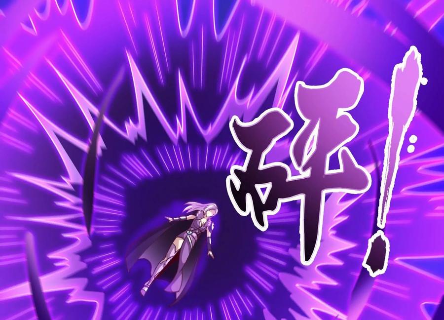 《神澜奇域无双珠》第62话 追兵 第23页