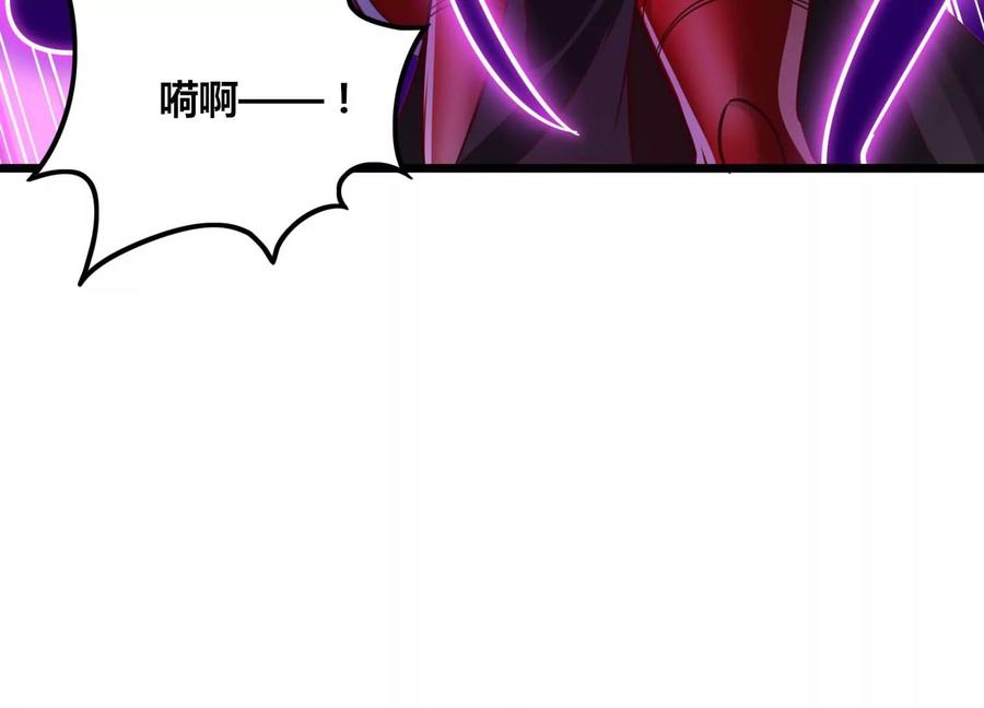 《神澜奇域无双珠》第62话 追兵 第86页
