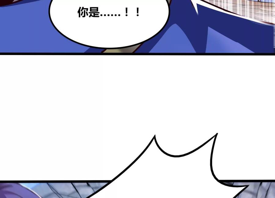 《神澜奇域无双珠》第62话 追兵 第11页