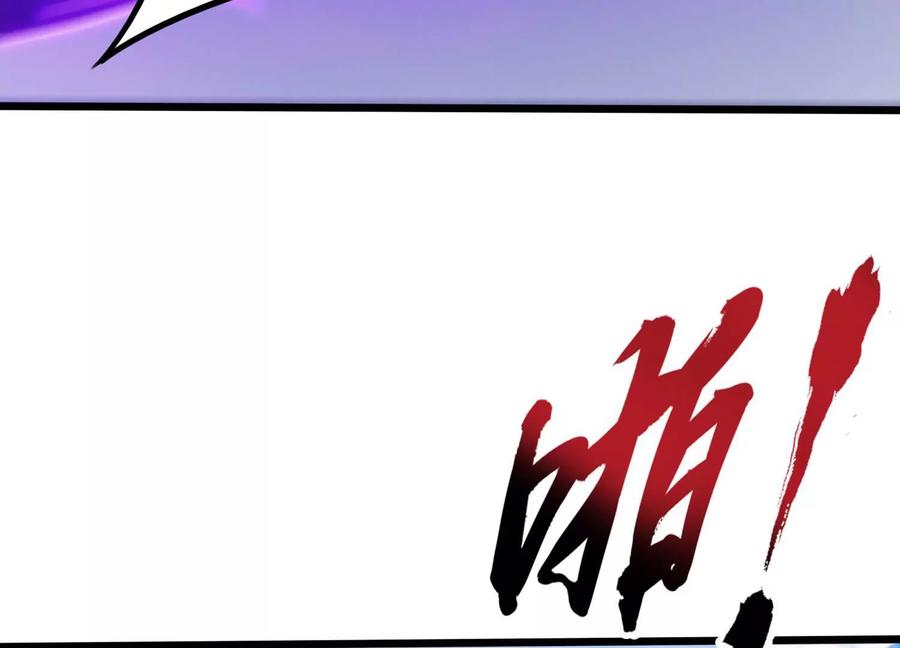 《神澜奇域无双珠》第62话 追兵 第26页