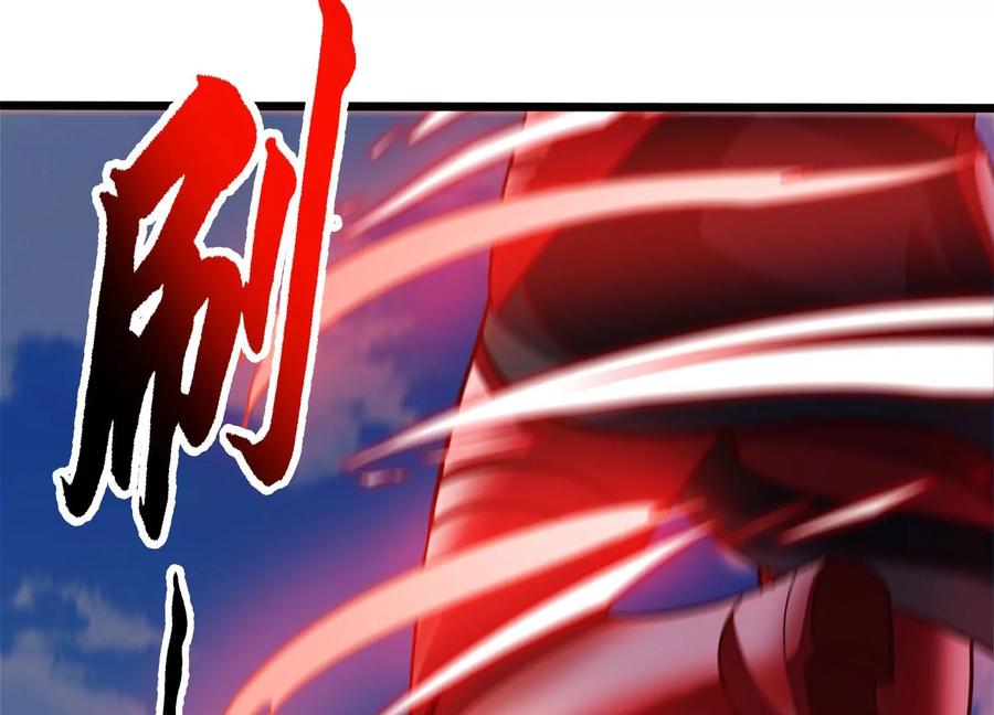 《神澜奇域无双珠》第63话 弑神之火 第8页