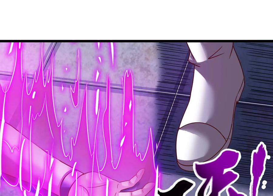 《神澜奇域无双珠》第63话 弑神之火 第26页