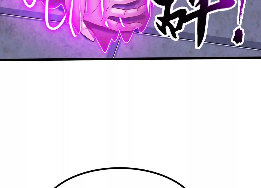 《神澜奇域无双珠》第63话 弑神之火 第27页