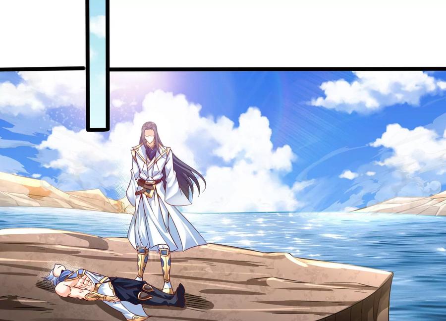 《神澜奇域无双珠》第63话 弑神之火 第59页