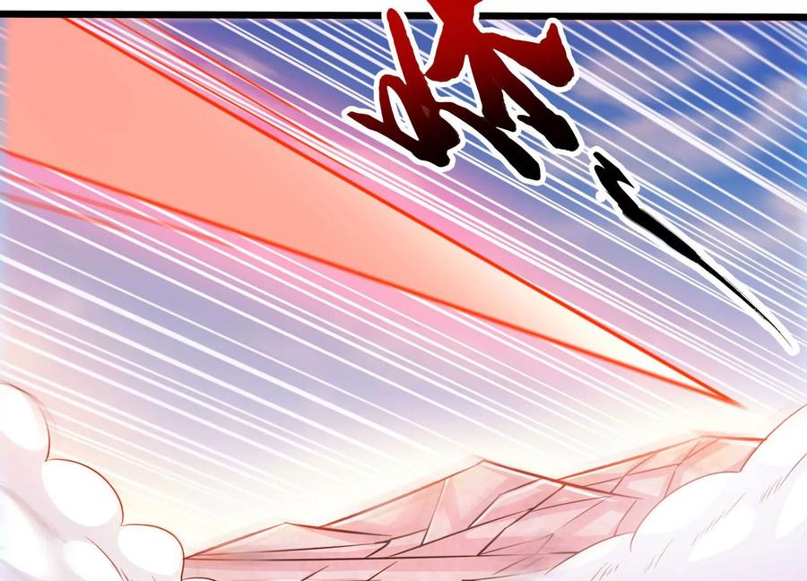 《神澜奇域无双珠》第63话 弑神之火 第53页