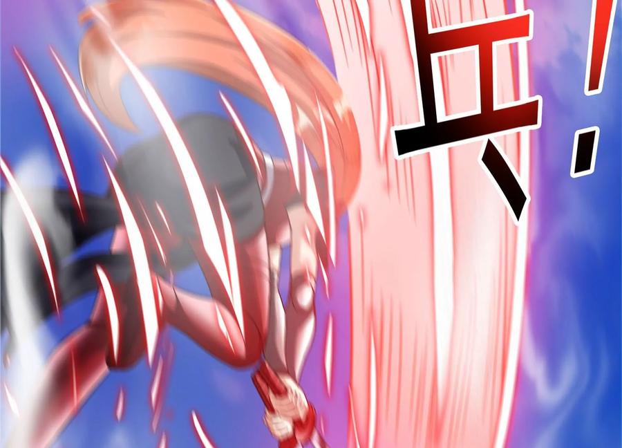 《神澜奇域无双珠》第63话 弑神之火 第18页