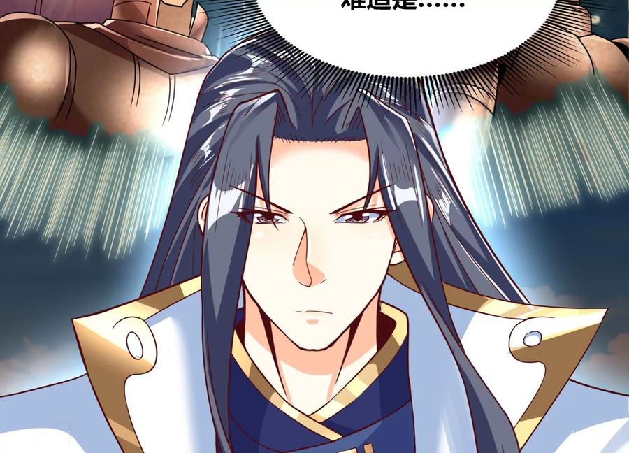 《神澜奇域无双珠》第64话 智慧神使 第11页