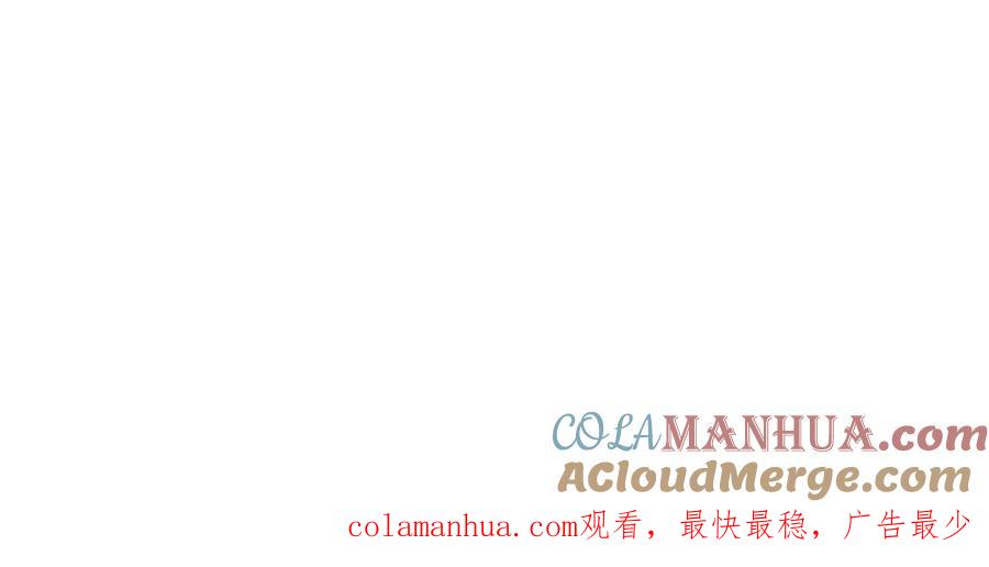 《神澜奇域无双珠》第64话 智慧神使 第85页