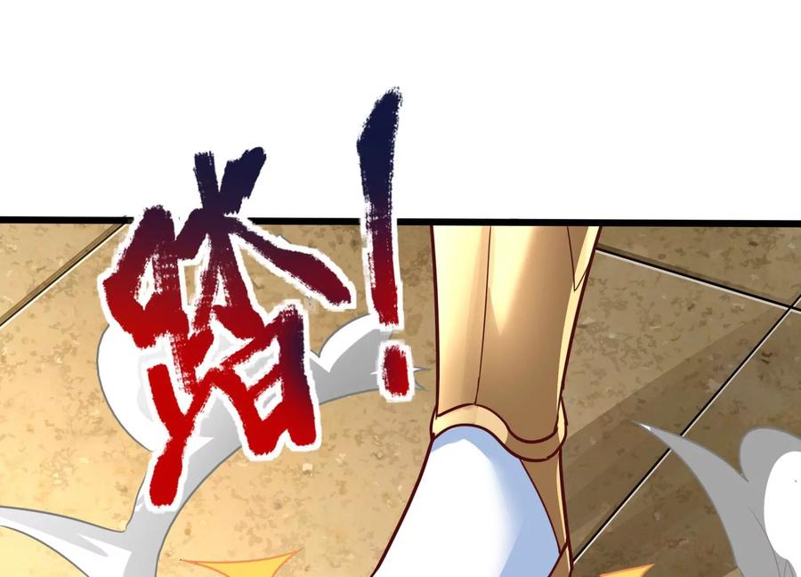 《神澜奇域无双珠》第64话 智慧神使 第38页