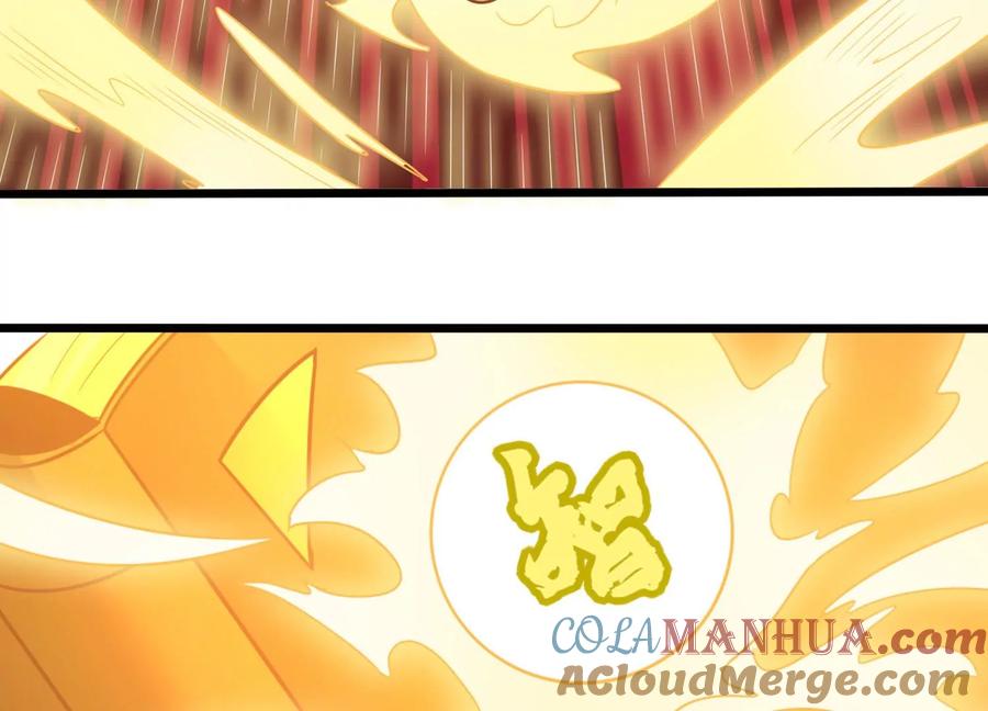 《神澜奇域无双珠》第64话 智慧神使 第55页