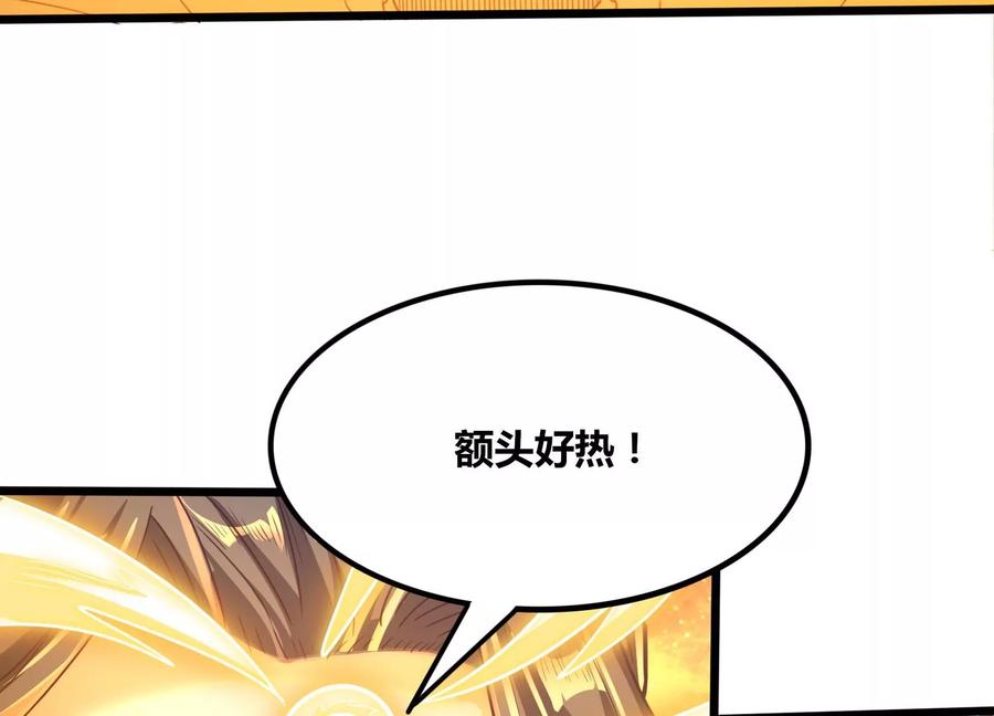 《神澜奇域无双珠》第64话 智慧神使 第20页