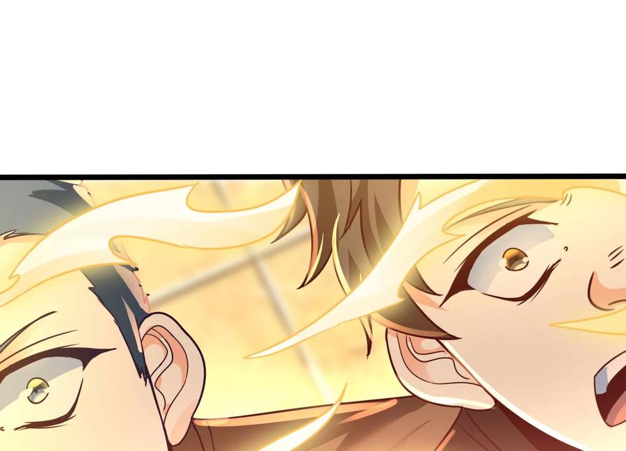 《神澜奇域无双珠》第64话 智慧神使 第32页