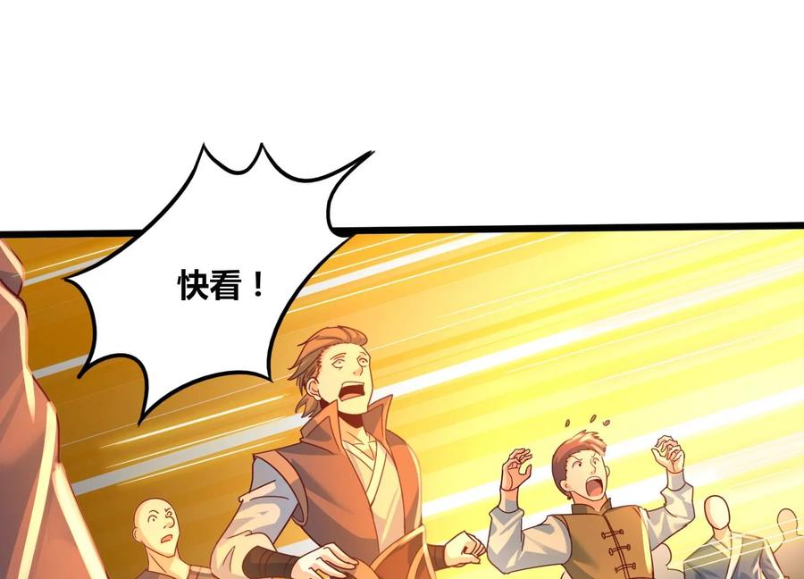 《神澜奇域无双珠》第64话 智慧神使 第29页