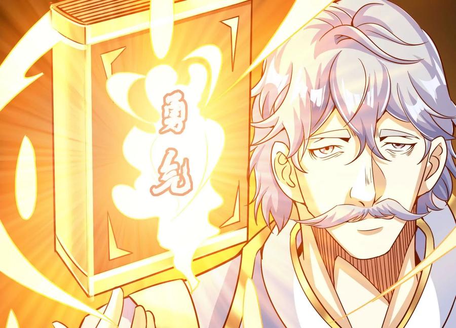 《神澜奇域无双珠》第64话 智慧神使 第62页