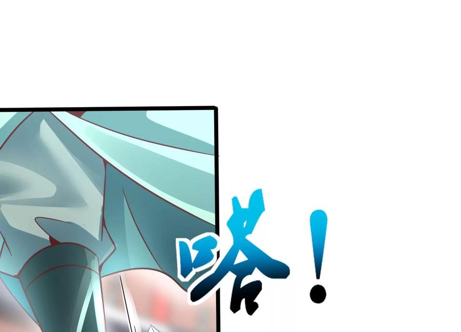 《神澜奇域无双珠》第65话 雷城大比 第59页