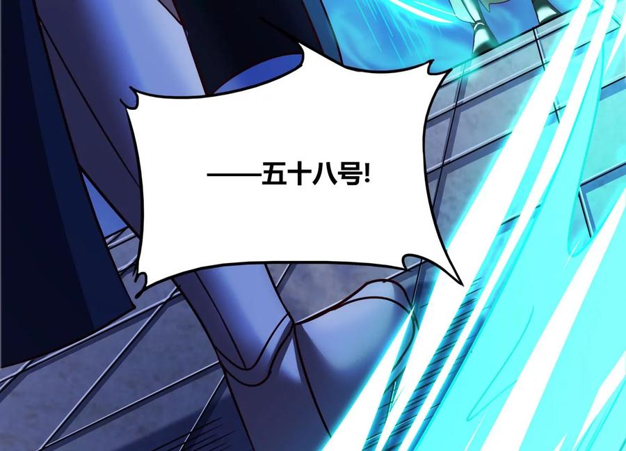 《神澜奇域无双珠》第65话 雷城大比 第21页