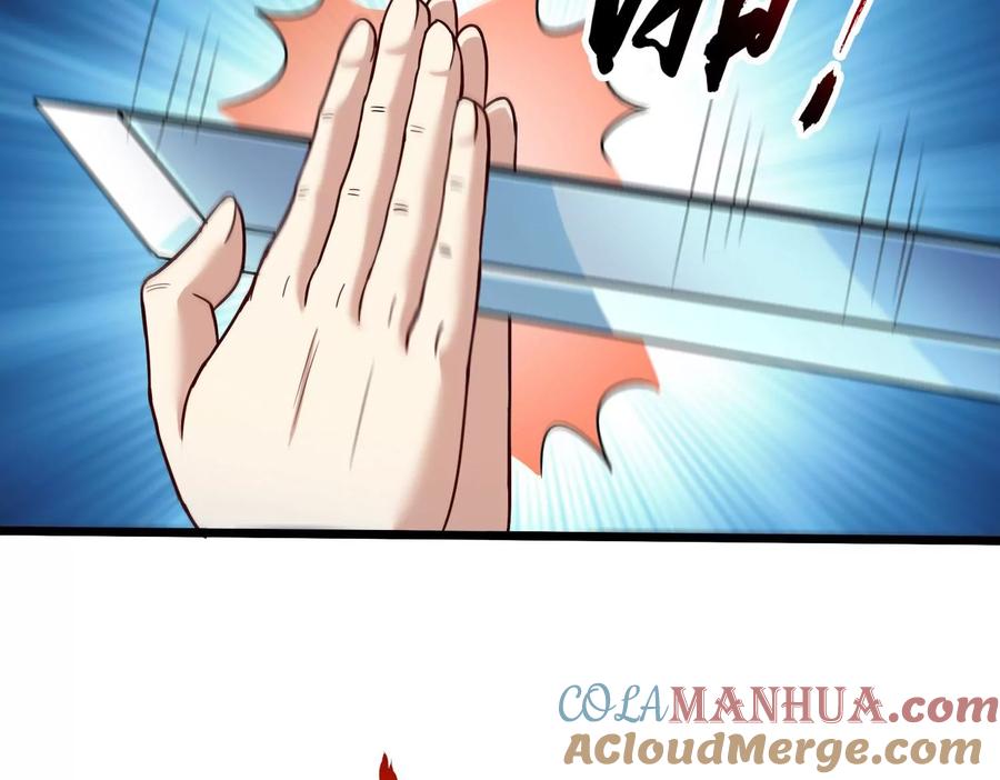 《神澜奇域无双珠》第65话 雷城大比 第43页