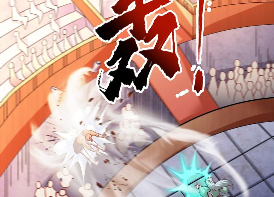 《神澜奇域无双珠》第65话 雷城大比 第57页