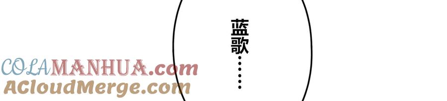 《神澜奇域无双珠》第65话 雷城大比 第82页