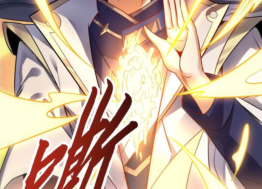 《神澜奇域无双珠》第4话 召唤 第8页