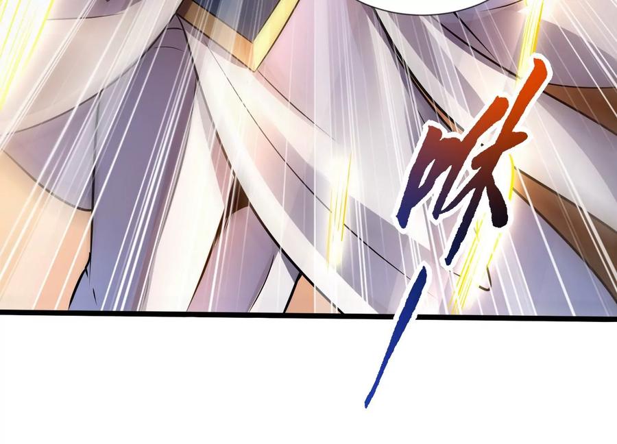 《神澜奇域无双珠》第4话 召唤 第79页