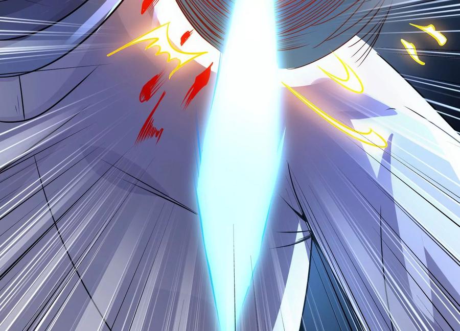 《神澜奇域无双珠》第4话 召唤 第19页