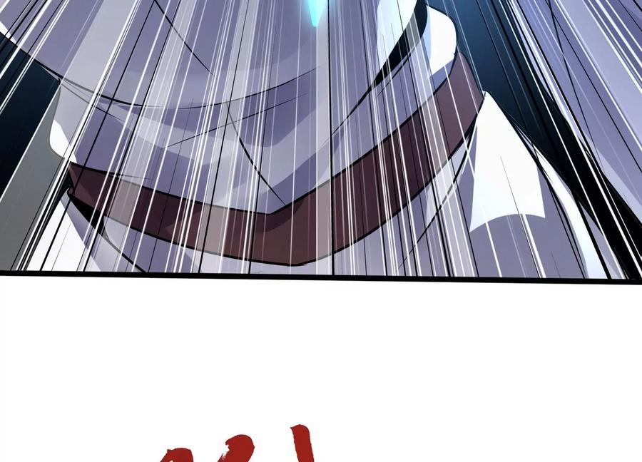 《神澜奇域无双珠》第4话 召唤 第20页