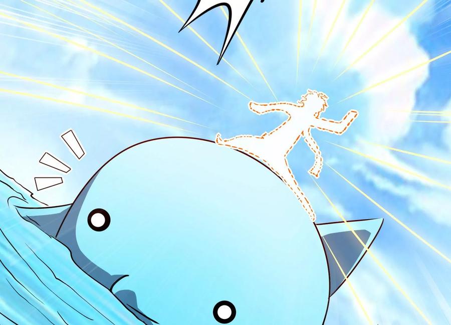 《神澜奇域无双珠》第4话 召唤 第44页