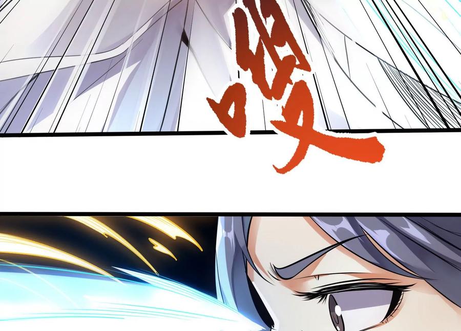《神澜奇域无双珠》第4话 召唤 第16页