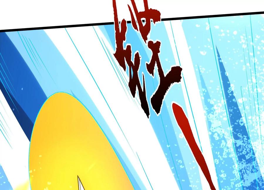 《神澜奇域无双珠》第4话 召唤 第87页
