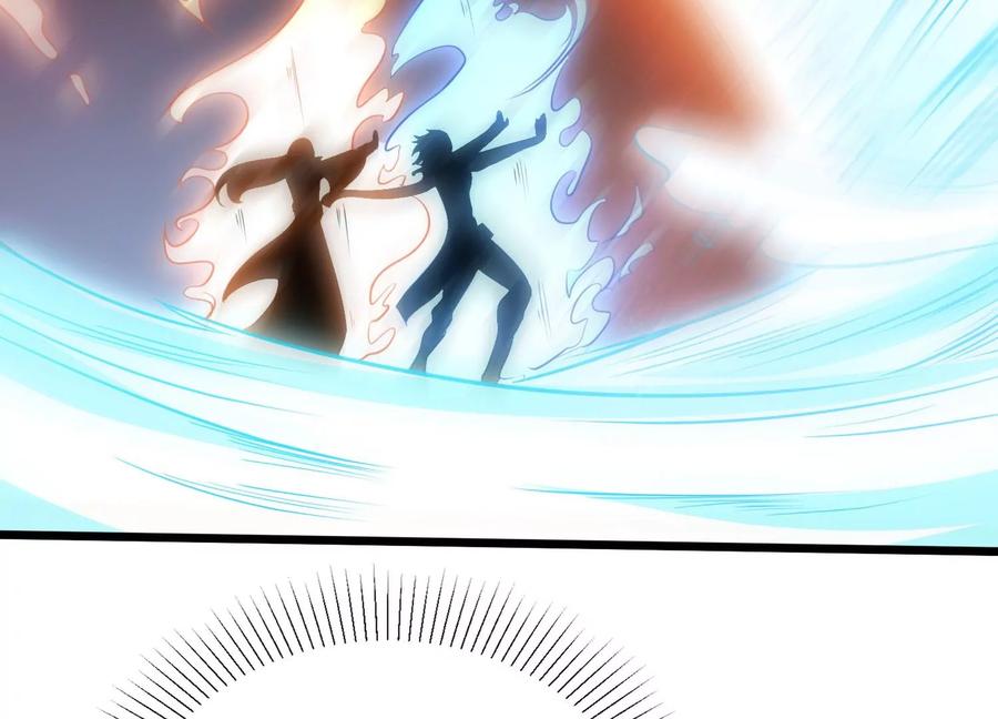《神澜奇域无双珠》第4话 召唤 第74页