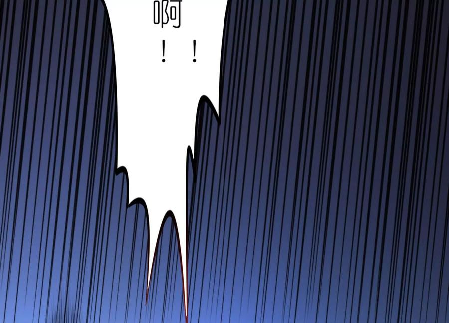 《神澜奇域无双珠》第4话 召唤 第50页