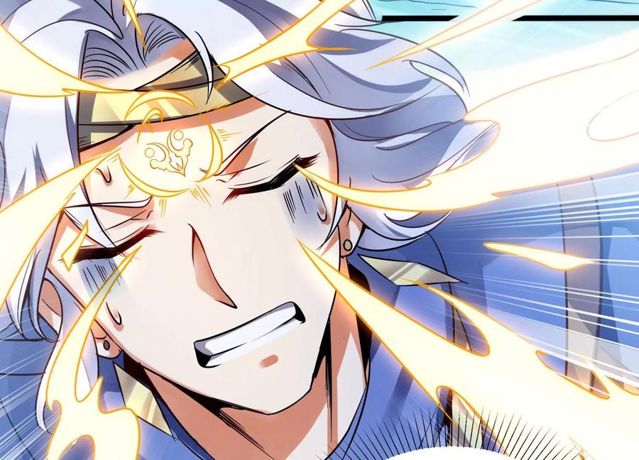 《神澜奇域无双珠》第4话 召唤 第34页