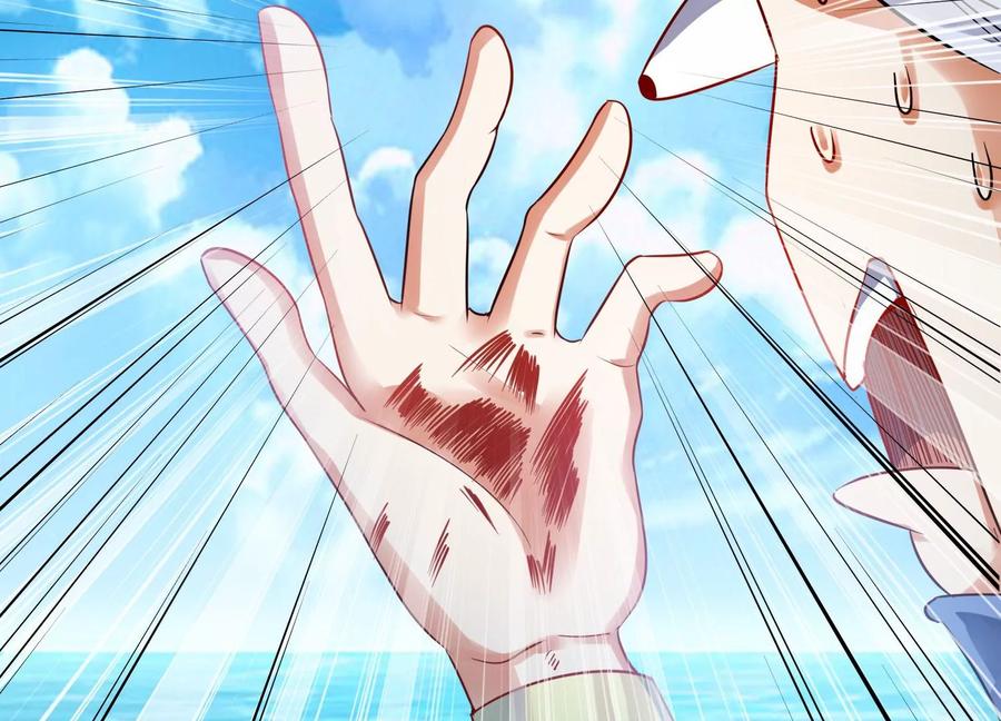 《神澜奇域无双珠》第4话 召唤 第38页