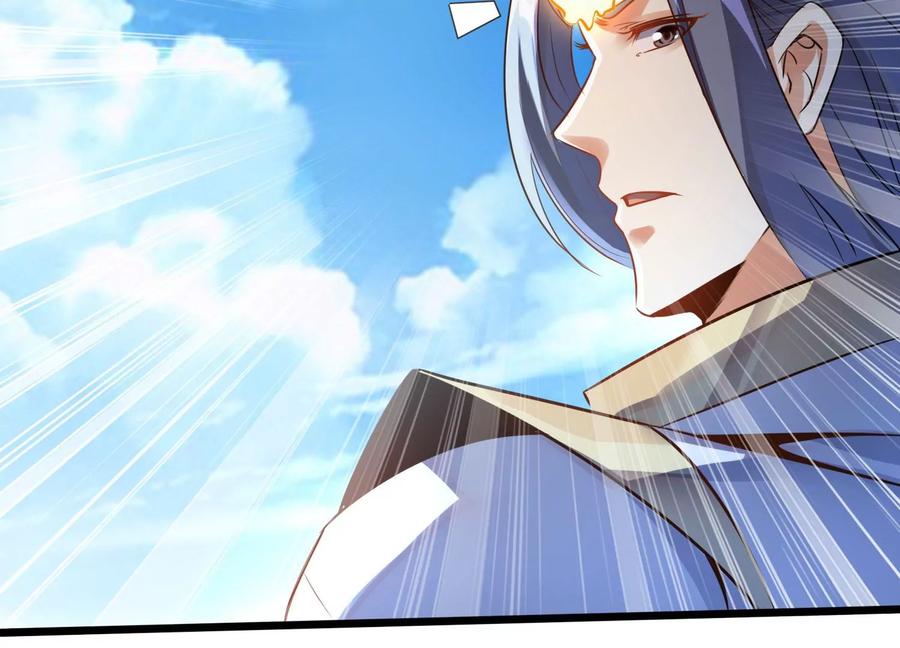 《神澜奇域无双珠》第4话 召唤 第54页