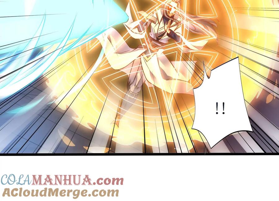 《神澜奇域无双珠》第4话 召唤 第5页