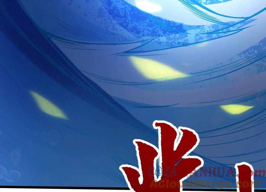 《神澜奇域无双珠》第4话 召唤 第93页