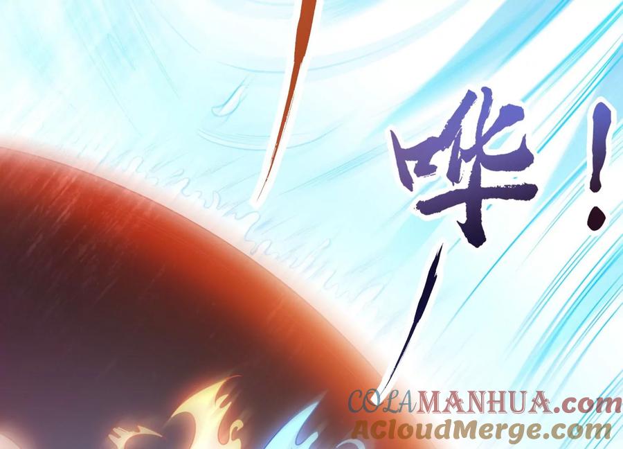 《神澜奇域无双珠》第4话 召唤 第73页