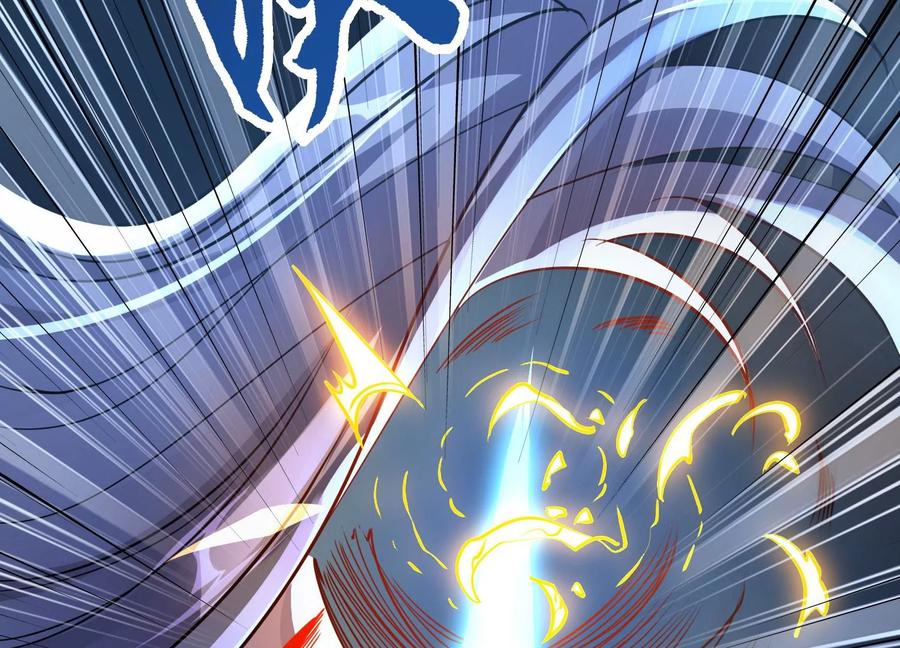 《神澜奇域无双珠》第4话 召唤 第18页
