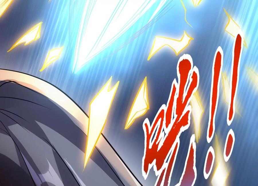 《神澜奇域无双珠》第4话 召唤 第11页